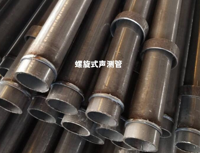 沧州螺旋式声测管